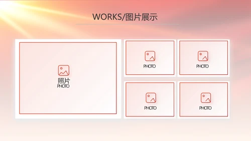 红色喜庆迎新生晚会开学典礼活动策划PPT模板