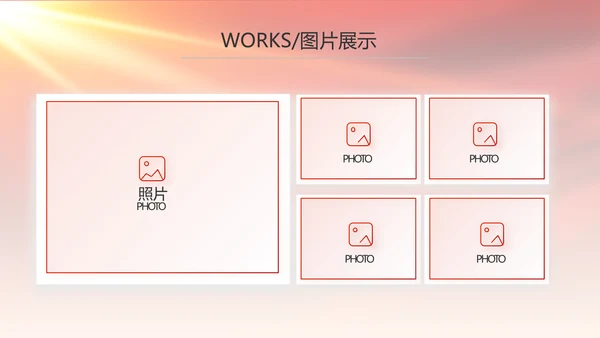 红色喜庆迎新生晚会开学典礼活动策划PPT模板