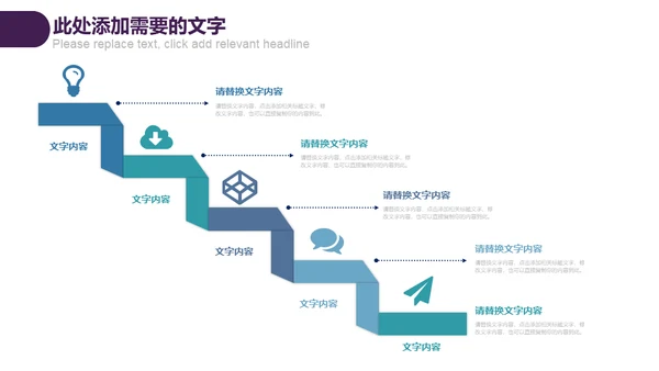 防范网络诈骗电信欺诈通用PPT模板