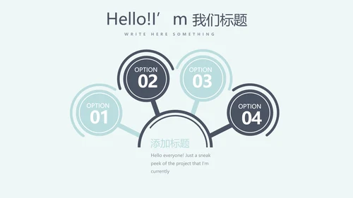 蓝色医疗医学大脑研究动态PPT模板