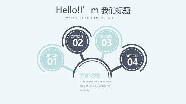 蓝色医疗医学大脑研究动态PPT模板