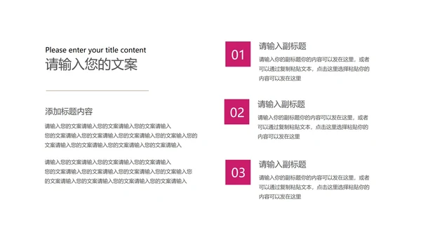 商务风季度总结汇报PPT模板