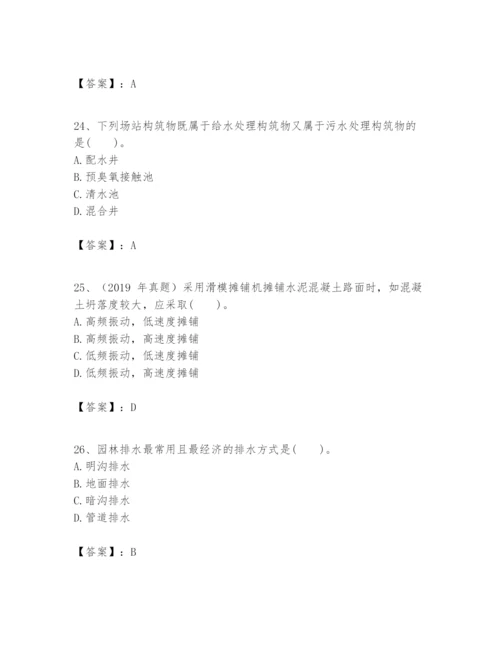 2024年一级建造师之一建市政公用工程实务题库精品（模拟题）.docx