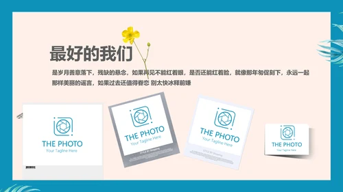 致青春毕业纪念册动态PPT模板