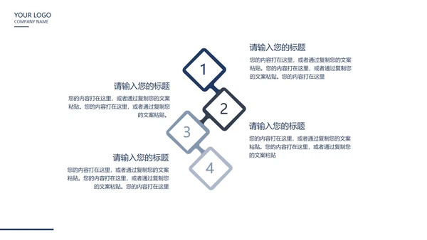 白色商务风企业宣传PPT模板