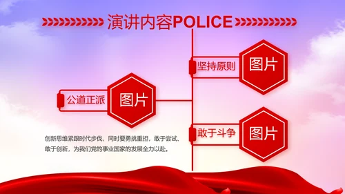 禁毒宣传活动禁毒安全教育PPT