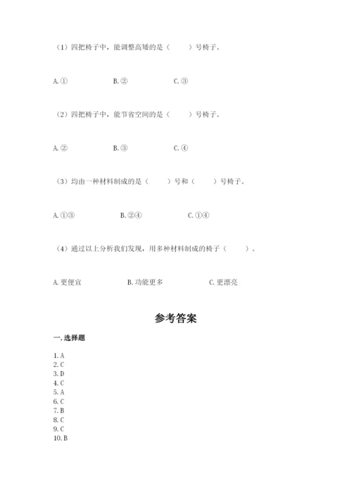 教科版二年级上册科学期末考试试卷附答案（完整版）.docx