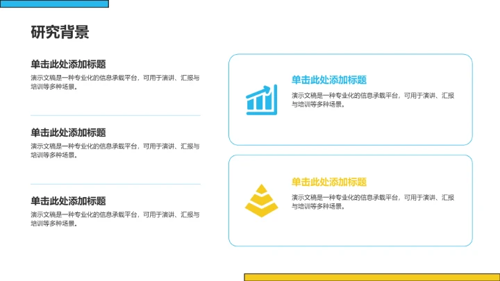 研究生期末
课题研究总结