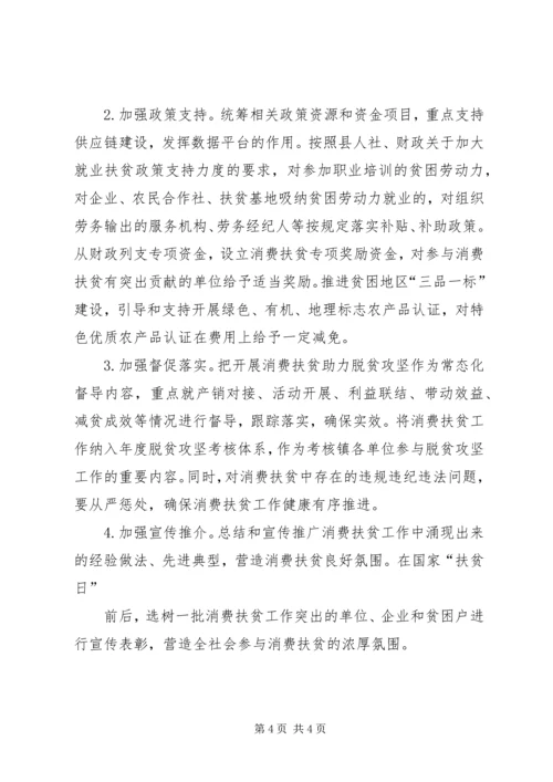 易地扶贫搬迁是打赢脱贫攻坚战的关键学习心得 (3).docx