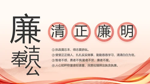 红色党建党支部述职报告PPT党课