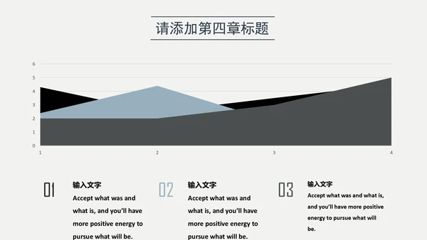 几何风时尚欧美范商务总结计划通用PPT模板