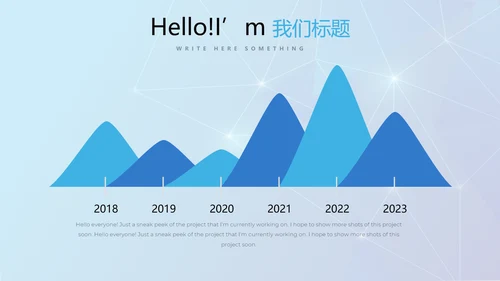 蓝色大气公安民警演讲动态PPT