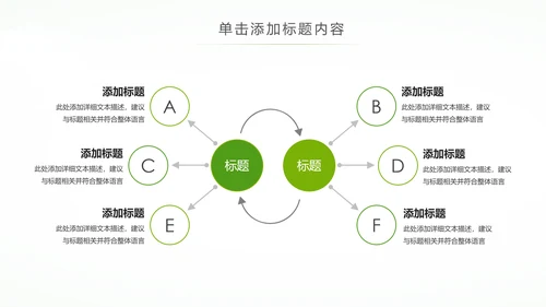 唯美清新健康瑜伽健身瑜伽运动孕妇瑜伽PPT