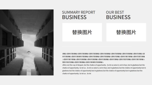 书法水墨中国产品发布通用PPT模板