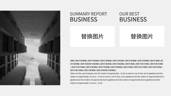 书法水墨中国产品发布通用PPT模板