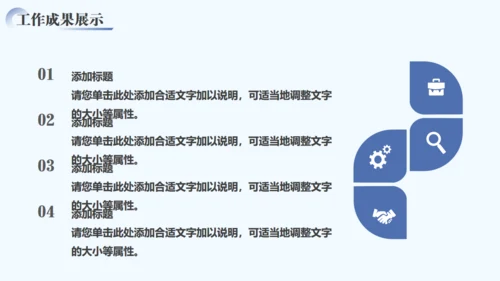 突破巅峰雪山前进年终工作总结通用PPT模板