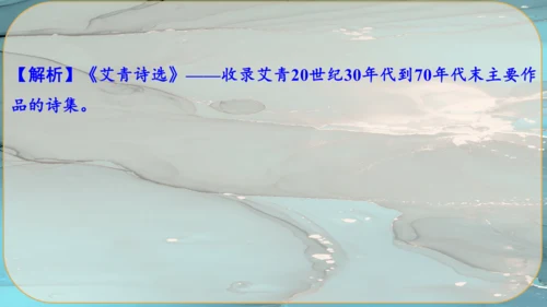 20《谈创造性思维》课件