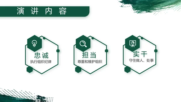八一建军节部队军事工作总结汇报PPT