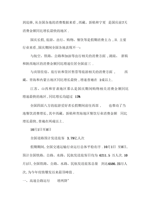 南京晓庄学院就业信息网