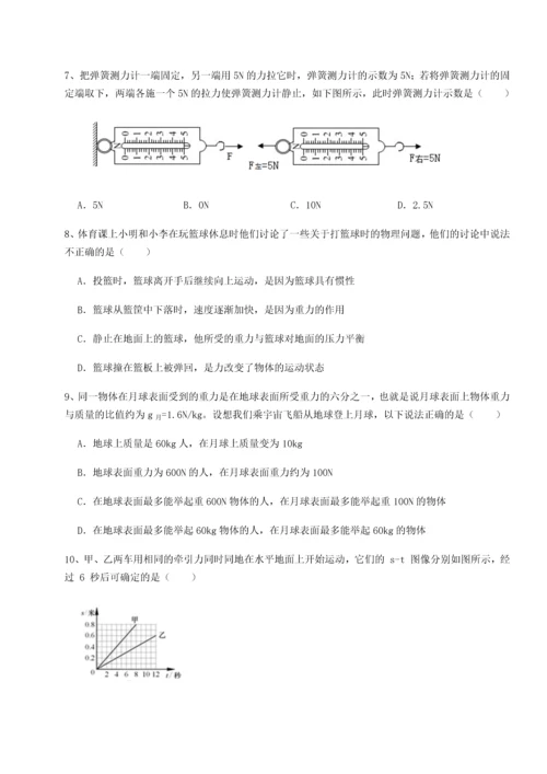 第二次月考滚动检测卷-陕西延安市实验中学物理八年级下册期末考试章节测试试题（含答案解析）.docx