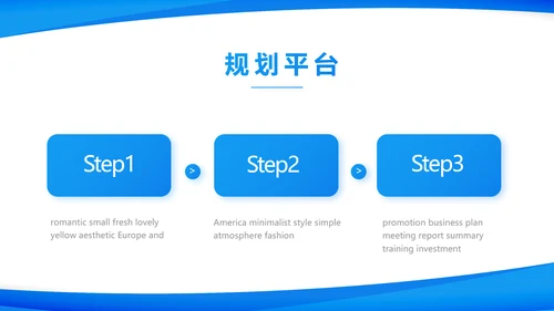 蓝色大气上半年工作汇报商务PPT