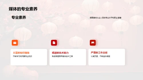 小暑节目策划