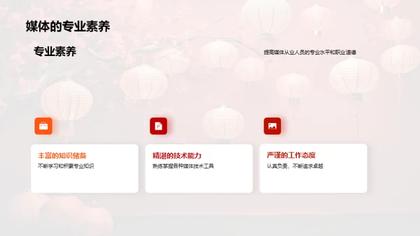 小暑节目策划