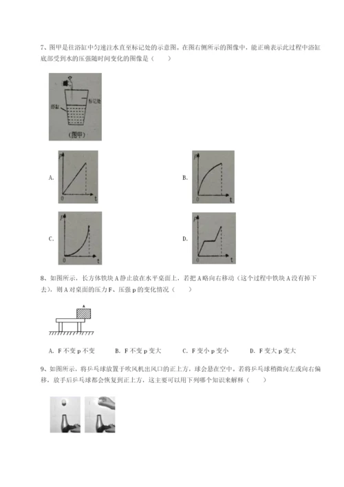 滚动提升练习福建龙海第二中学物理八年级下册期末考试专项训练试题（含答案解析）.docx