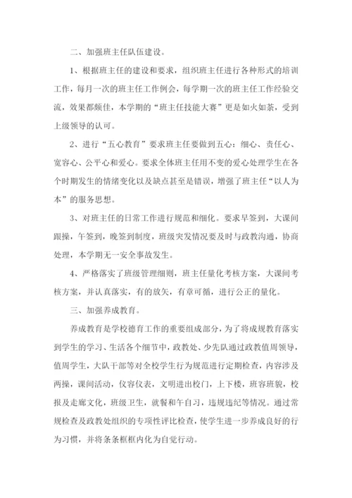 初级职称评定述职报告-评中级职称述职报告.docx