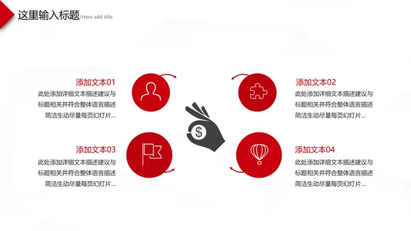 2021年年中述职报告工作总结工作汇报PPT
