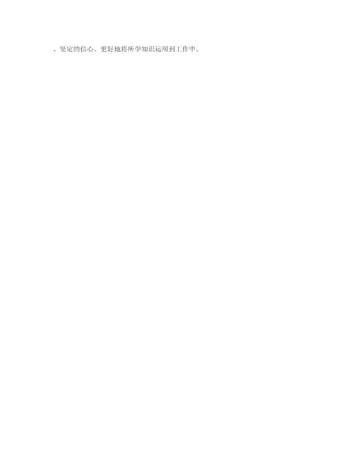 精编之财务出纳会计专业的自我评价范文.docx
