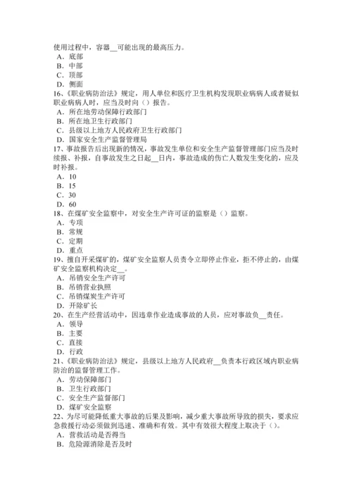 2023年广西下半年安全工程师安全生产法建筑施工安全生产的监督管理职责划分考试试题.docx
