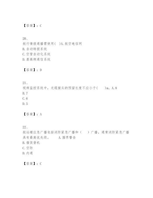 2024年一级建造师之一建民航机场工程实务题库附答案（研优卷）.docx