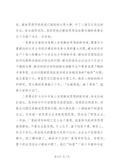 在挂职干部座谈会上的领导致辞稿范文.docx