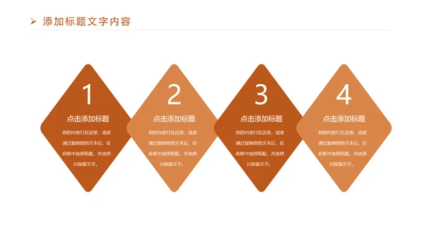法律意识法律法规律师事务所工作PPT模板
