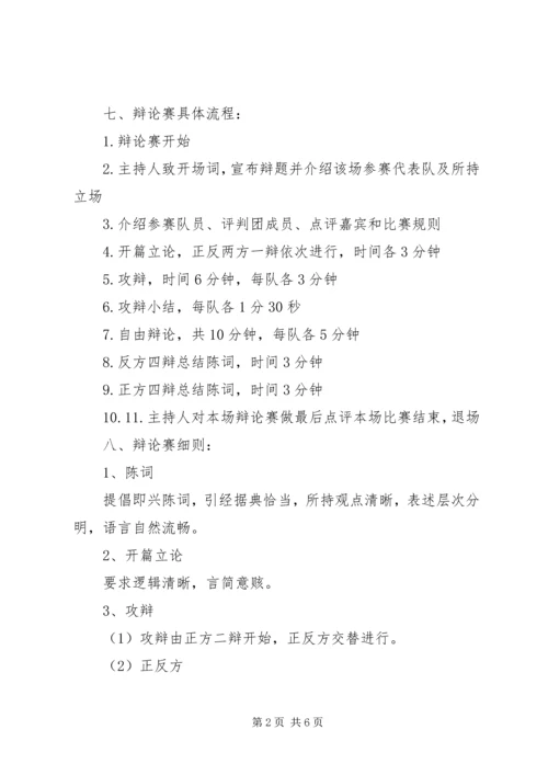 人性善与恶一些感想.docx