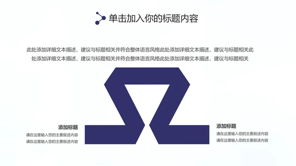 扁平化大气2020年终总结述职报告PPT