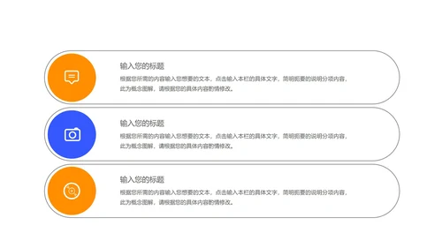 简约风公司年度项目进度述职报告汇报PPT模板