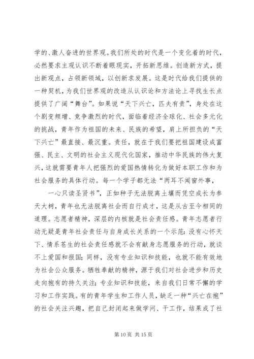 篇一：建国大业观后感.docx