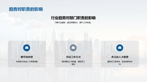 人资行政年度回顾