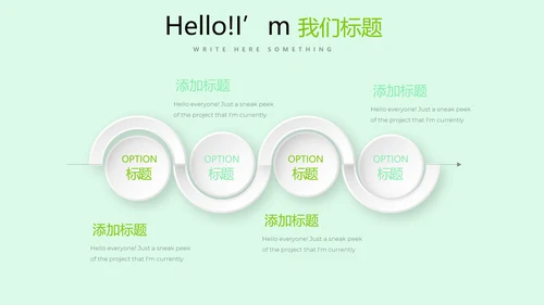 手绘有机果蔬动态PPT