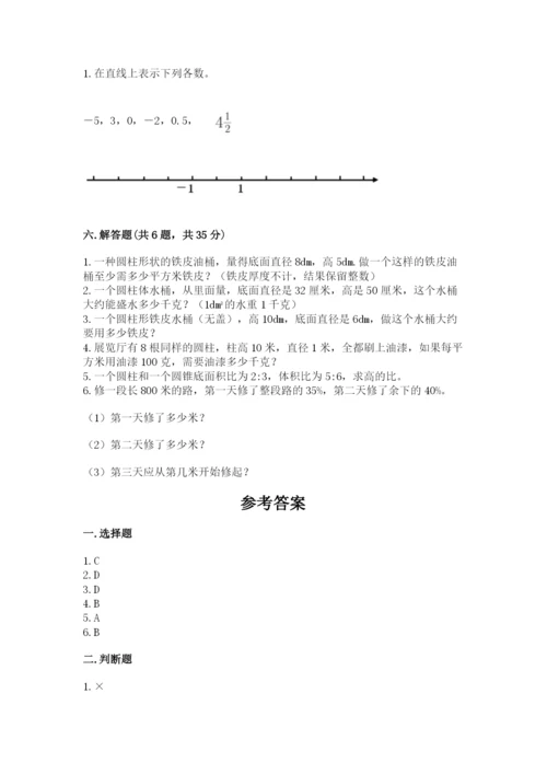 南阳市邓州市六年级下册数学期末测试卷精编.docx