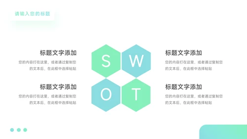 蓝青渐变企业市场计划书PPT模板