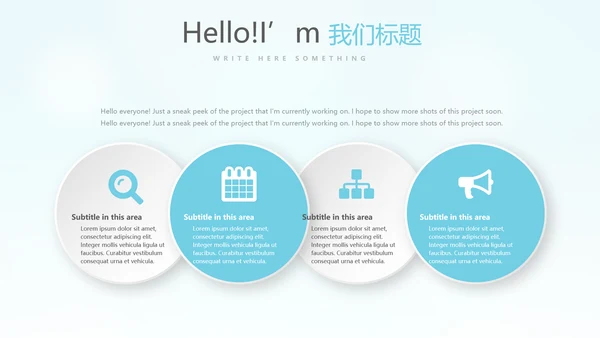 医疗护士护理专用动态PPT模板
