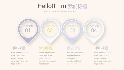 紫色淡雅小清新微立体述职报告通用PPT动态模板封面含PS