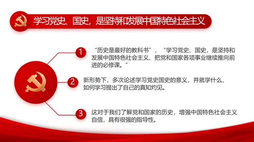 有信心有能力有条件实现全年目标任务PPT模板
