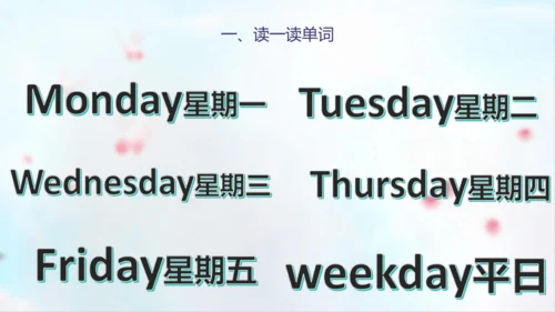 PEP人教版五年级英语第一学期期末总复习课件(共72张PPT)
