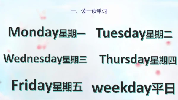 PEP人教版五年级英语第一学期期末总复习课件(共72张PPT)