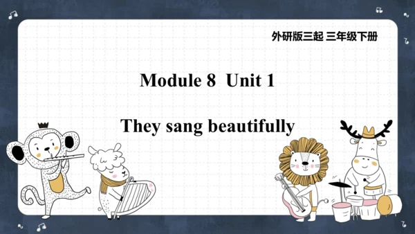 Module 8 Unit 1 They sang beautifully  课件(共62张PPT)