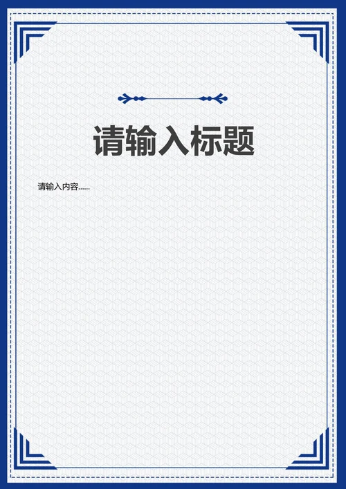 实习证明实习证书